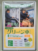 20250316������֥��꡼�������