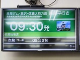 20241122Ω»³¥í¡¼¥×¥¦¥§¥¤Âç´ÑÊö±Ø