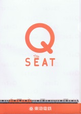 Q SEAT¥¯¥ê¥¢¥Õ¥¡¥¤¥ëɽ