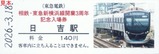 ��Ŵ����޿�����������3��ǯ��ǰ�����6