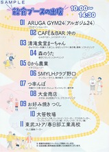 Ŵƻ2025SLեե꡼եå΢