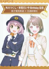 ����Ĥ������ḫ������Birthday��ǰ��ַ���ɽ