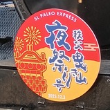 SL����Ȥ�����פ��إåɥޡ���