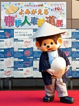 ���ͼ�ŴƻŸ�ҥ��å����꡼�ƥ���