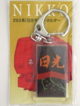 JR253�ώ؎Ǝ������َÎގˎގ�����ǰ�����Ύَ��ގ�������