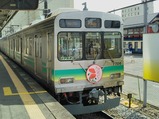 20230528秩父鉄道天空のポピー号三峰口行秩父駅