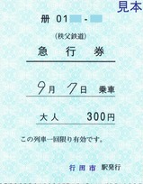 Ŵƻ޹ԷĻԱ20250907