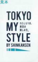 TOKYO �ͣ� �ӣԣ٣̣� BY SHINKANSEN������΢