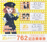 ����ŴƻŴƻ�ह��762��ǰ��ַ�