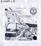 ��Ʀ�޹�������60��ǯ��ǰ��Ʀ�ޥ֥�����