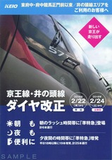 µþ²¦20180222¥À¥¤²þ¥Ñ¥ó¥Õ1