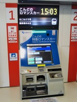 20220311VSE¤Ï¤³¤Í25¹æ³¤Ï·Ì¾