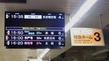 20210325¥µ¥¯¥é¥È¥ì¥¤¥óÀõÁð±Ø°ÆÆâɽ¼¨