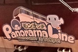 ������ѥΥ�ޥ饤��סߡ֥����å��ץ�������