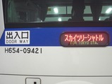 東武JRバススカツリシャトル東京駅線バス4