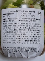 ¥µ¥é¥À¥¹¥¿¥ó¥É¥¹¥â¡¼¥¯¹ç³û¤È¥¢¡¼¥â¥ó¥É¤ÎÈþ¥µ¥é¥À