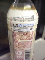 ̳ƻǰBonVoyageԤ꤫