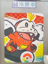 20230817ݥɥԥ󥷥åץ2023åԥż