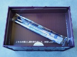 JR貨物コンテナ弁当落とし蓋