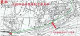 同和鉱業小坂鉄道古館停留所開業記念乗車券袋