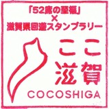 ��52�ʤλ�ʡ���߼��츩��ͷ������פ�������