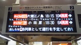 20220311VSE¥Û¡¼¥à¥¦¥§¥¤81¹æ¿·½É