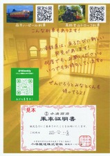 ��̫Ŵƻ�Ѹ��޹Ծ�־�����������Υ֥롼�ȥ쥤��HM����ܳ�ɽ