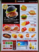 20250801�������ɥ�ɥ��˥塼