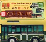 Ȣ���л��Х����˥С����꡼����Ȣ