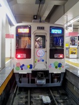 20200823クラブツーリズム634