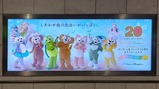 20251226���åե���20��ǯJR�����ܵ��������ͱ�