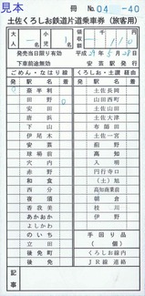 ʤϤƻַ(ι)·ݱȯȾ