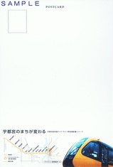 �饤�ȥ饤�����¦�俭�ݥ��ȥ�����ɽ��