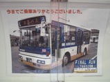 CIMG0099