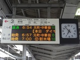 CIMG2525