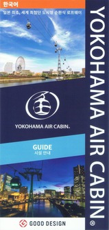 2025�襳�ϥގ�����������ӥ�ѥ��5