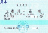 20170211SL¥ì¥È¥í±°É¹»ØÄêÀÊ·ô