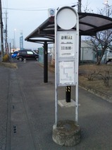 20220125朝日バス道の駅めぬま