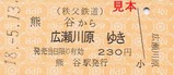 ��ŴH18�勞�勞��ǰ4�ŷ�