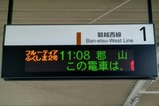 写真19