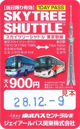 スカイツリーシャトル東京駅線1DAY PASS大