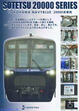 ��Ŵ20000�ϥǥӥ塼��ǰ���Ʋ����ۥѥ�ե�å�