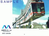 2022�����Υ졼�륫������
