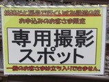 そと房号26大原