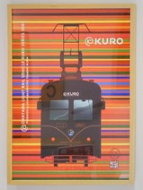 20240411KURO04