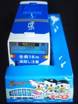 京成バス連節バスチョロQ後