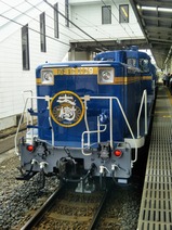 20200823クラブツーリズム北斗星