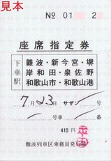 19910723Æî³¤¥µ¥¶¥óÆñÇÈÎó¼Ö¶è¾è̳°÷ȯ¹ÔºÂÀÊ»ØÄê·ô