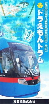 �������ɥ館���ȥ��ѥ��ɽ