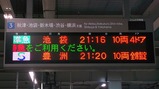 S-TRAIN20170327������˭����ɽ��
